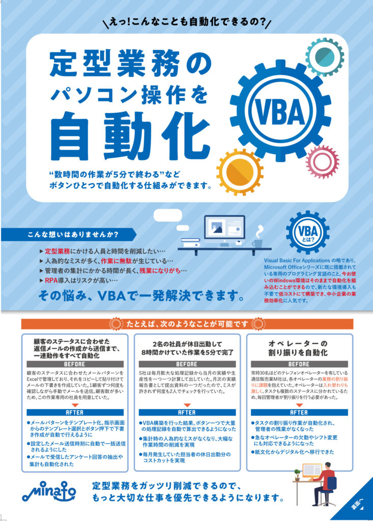 終了9月10日開催 合同企業説明会「奈良で働く！きっと見つかる素敵な職場」キャリア・サポートみらい