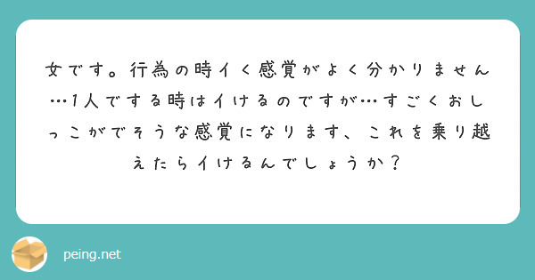 中イキとは？ 中イキできない理由と中イキするための方法【医師が解説】｜「マイナビウーマン」