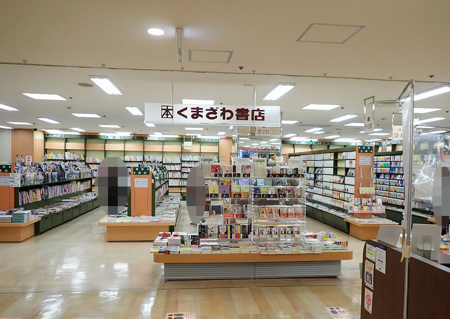 四街道市】「くまざわ書店 四街道店」で東京卍リベンジャーズフェアを開催中！コミック1冊購入ごとに”フィルム風しおり”をプレゼント。 |