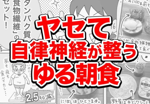 松本 みゆき 向日市議会議員 |