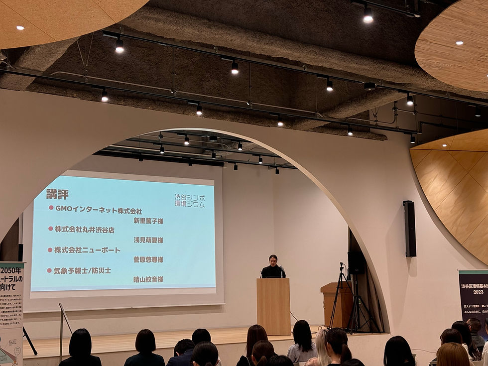 延べ16.7万人が参加！「SOCIAL INNOVATION WEEK 2023」閉幕 - 一般社団法人渋谷未来デザイン