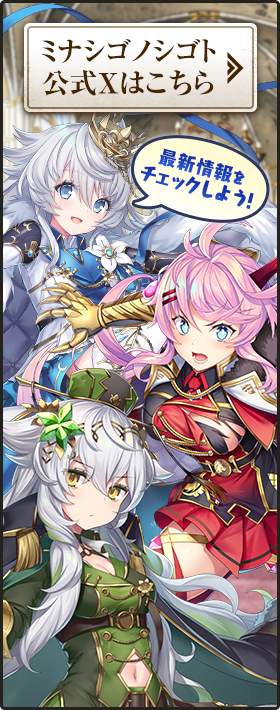 CHARACTERアニメ『終末のワルキューレ』公式サイト