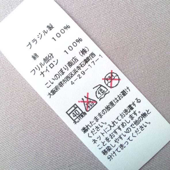 表示雛形データ・リサイクルマークの無料ダウンロード食品表示ラベル基礎講座丸信のシール印刷・ラベル印刷・ステッカー印刷