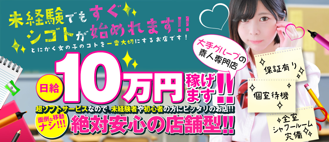 9月19日コトセラウェビナーを開催します。福岡赤十字病院様・川崎幸病院様に ご登壇いただきます