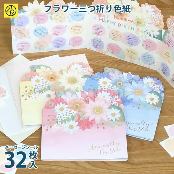 寄せ書きに何書く？」退職・転職される方への文例集 長めの文章2023年版ヨセッティブログ