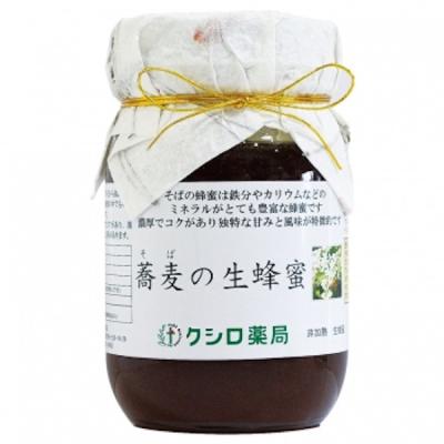 くしろレディースクリニック北海道釧路市病院なび