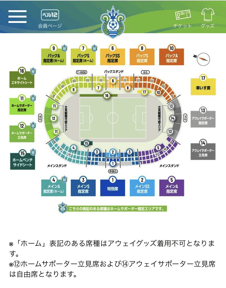 画像 伊東純也と中村敬斗が所属のスタッド・ランスが町田ゼルビアやヴィッセル神戸と対戦！ 7 4チケット発売」の画像8 9SPICE -エンタメ特化型情報メディア スパイス