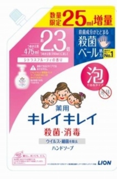 最新版】苫小牧市でさがす風俗店｜駅ちか！人気ランキング