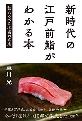 現役レースクイーン人妻 早川ひかり29歳 -