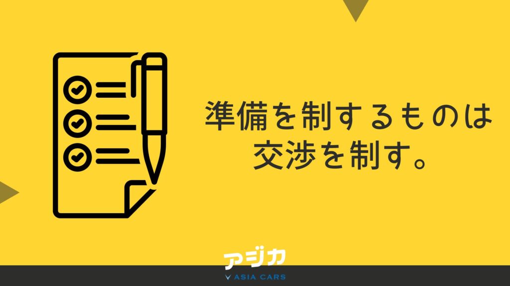 2025年9月版』新型ヴォクシーの限界値引き額100万は突破可能な金額か