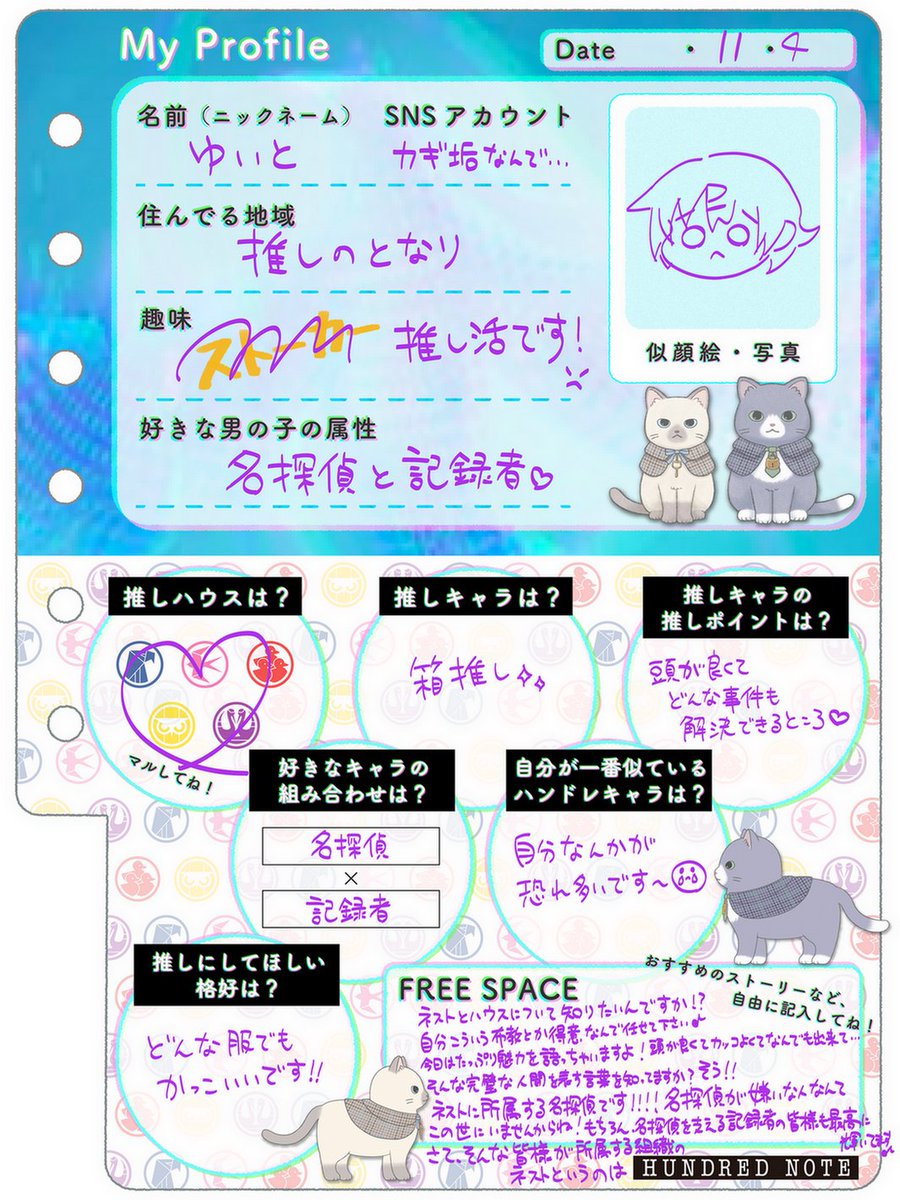 コンビニビジ文字プリント』で オリジナル推しノートの表紙を作ってみたよ！ 自分だけのオリジナルグッズ作成に アプリでつくってコンビニでプリントできる『ビジ文字』がつかえます！ ビジ文字公式サイト掲載ブログ 「ビジ文字プリントでオリジナル推しノートの表紙を作