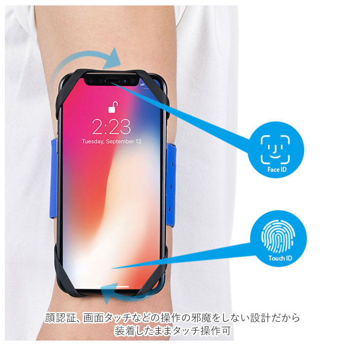 スマホ用アームバンドのおすすめ人気ランキング 2025年10月マイベスト