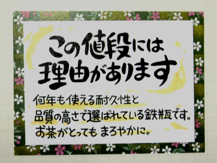 おうち習い事アプリ ミルーム講座紹介🖋 . @yoko_take87先生による 「売上アップ！魅力を伝える手書きPOP基本講座」 手書きPOP の基本から、売れるPOP制作の実践までを学ぶ講座です。 絵や文字に自信がなくてもOK！Instagram