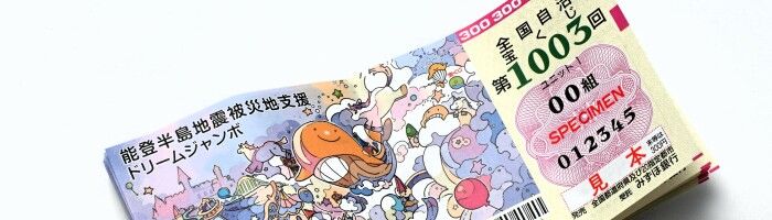 台風当たったらしばくマリオカート8DX