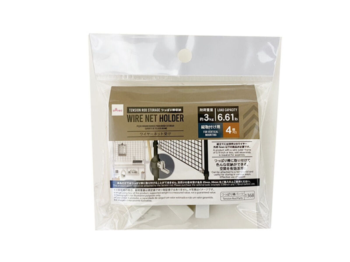 ワイヤーネット×つっぱり棒でつくる、ペット用衣類ハンガーラック」 by fumitakurinさん2023年7月4日- エキサイトニュース