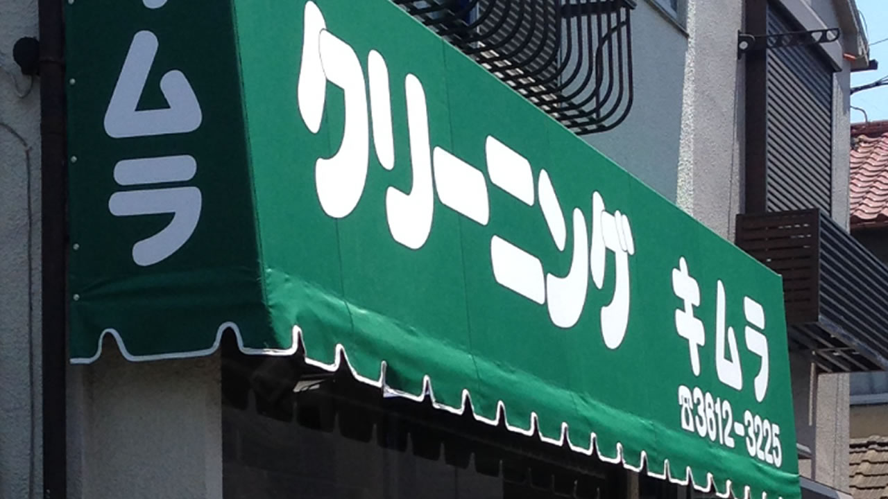 コンパクトでオシャレな一番人気の店舗前スチール立て看板 - 看板印刷屋のスタンド看板専門店