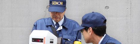 栃木県・茨城県の駐車場警備の求人ゼネラルセキュリティサービス株式会社