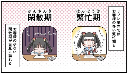 秋葉原のJKリフレ一覧JKリフレ博士の研究所