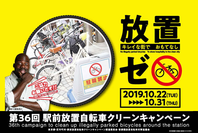 イルマーレ和泉多摩川駐車場 和泉多摩川駅徒歩４分予約制タイムズのB