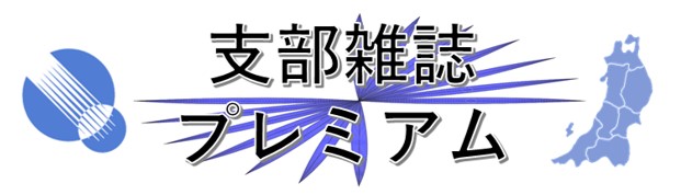 ホームズ】アークリヴェール(大阪市西区)の賃貸情報