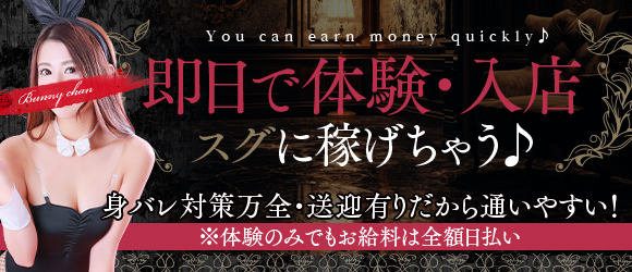 和歌山の風俗求人｜高収入バイトなら【ココア求人】で検索！