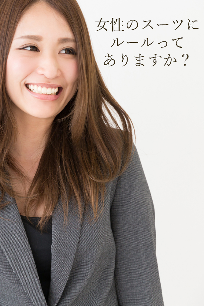 女性のスマートカジュアルとは？服装マナーやスカート パンツそれぞれのおすすめレディースコーデ24選 - UAコラム UA COLUMNSユナイテッドアローズ公式通販 – UNITED ARROWS ONLINE