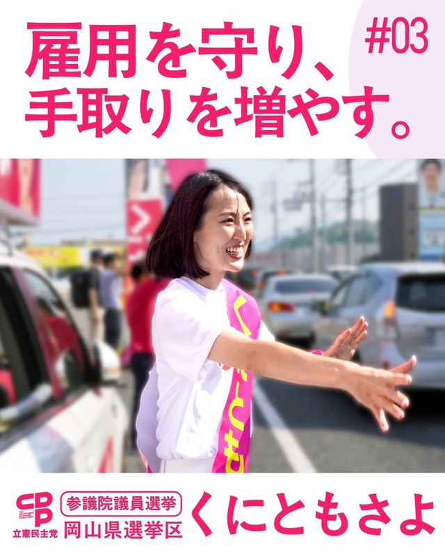 さよ旅の仕事や年収は？本名や年齢などwiki風プロフィールも紹介！徒然なる回遊記