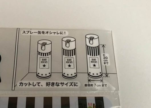 100均ペンキスプレーはDIY初心者に最適!注意点やDIYのコツをご紹介主婦のうふふな休日