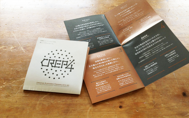 こりゃ、京造行きたくなるわ」 吉岡さんのstudent todayが届いたよ！TD