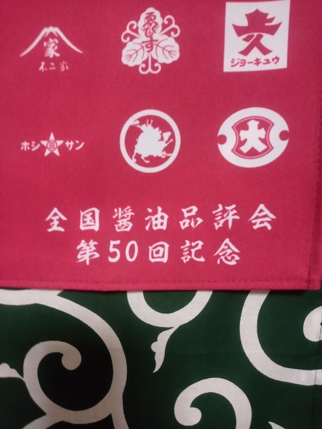 屋号・テンプレートの組み合わせでオリジナルロゴを作成あんずのヘルメット通販