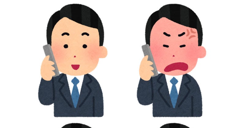 会社の電話イラスト無料イラスト・フリー素材なら「イラストAC」