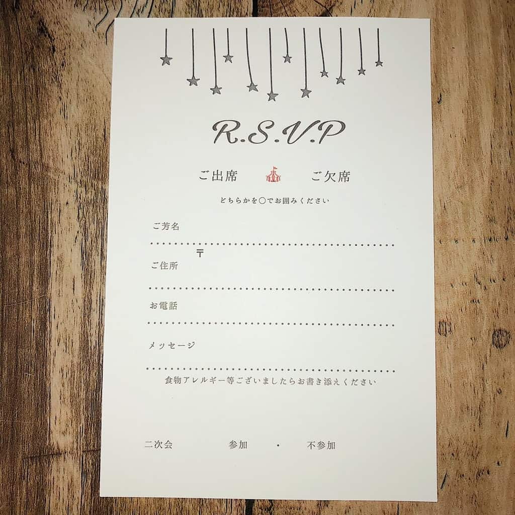 結婚式招待状の返信メッセージを面白くしたい！新郎新婦が喜ぶユニークな文例をご紹介結婚ラジオ結婚スタイルマガジン