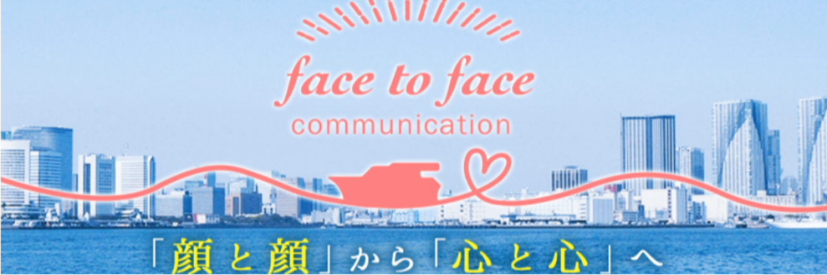 株式会社ハウスボートクラブ 代表取締役社長および取締役会長の変更に関するお知らせ株式会社ハウスボートクラブのプレスリリース