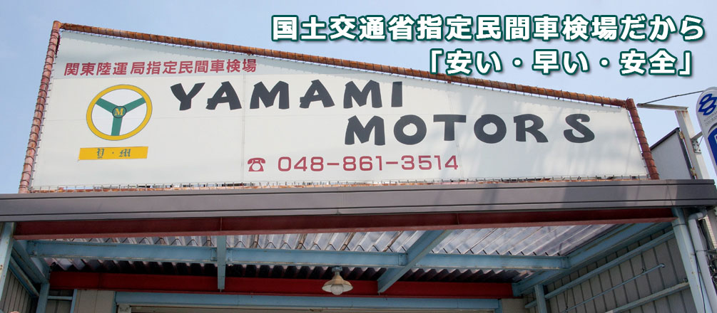 ヴァルトオートワークスベンツ・BMW・Audi・ワーゲン あらゆる輸入車の整備・車検・キズ・へこみ修理 は静岡県静岡市のヴァルトオートワークスへお任せください