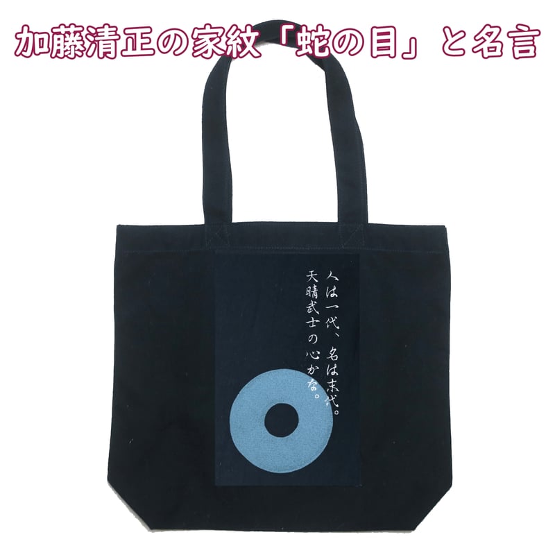 加藤清正家紋 蛇の目とは フリー素材付き解説 - 戦国未満
