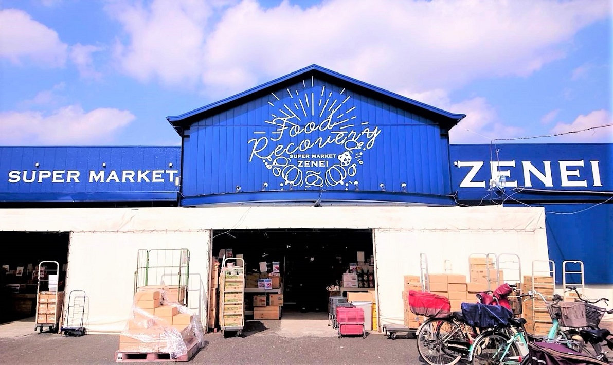 食品ロスを減らすスーパー！？ゼンエーが挑む「フードリカバリー」とはNACORD ナコード