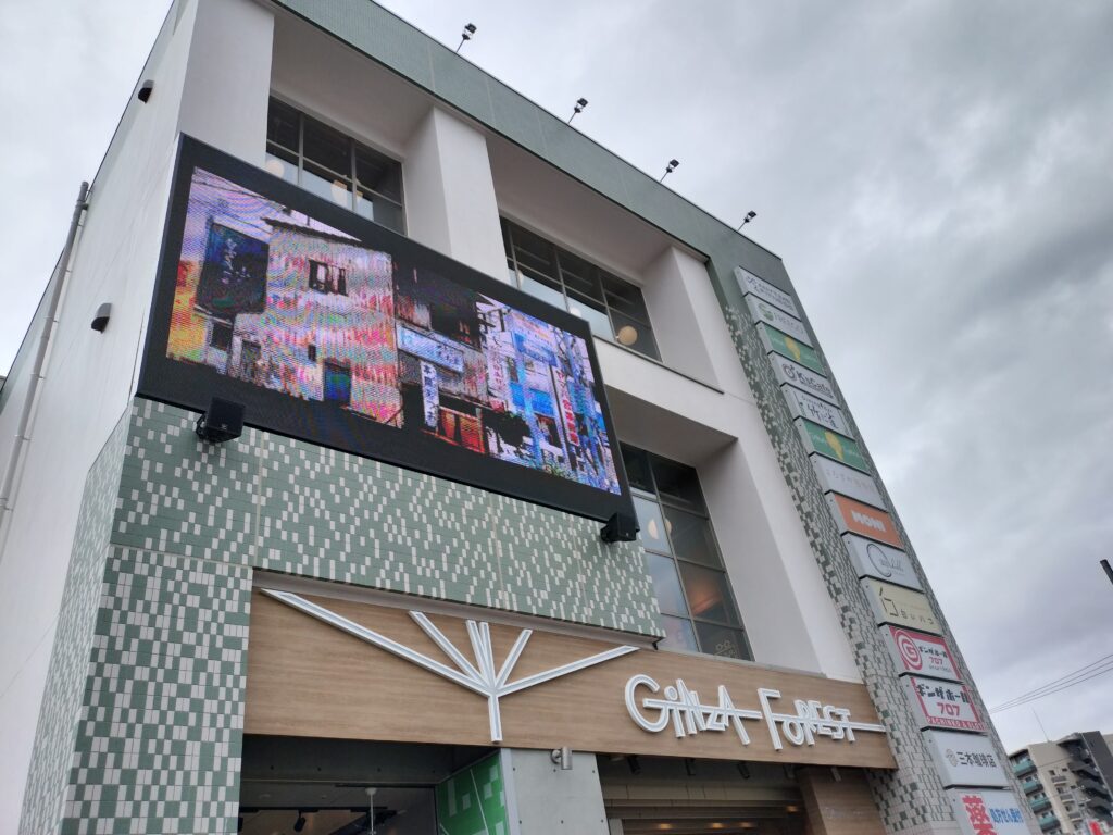 向ヶ丘遊園駅の近くダイエー跡地、クロス向ヶ丘 - たまプロ新聞