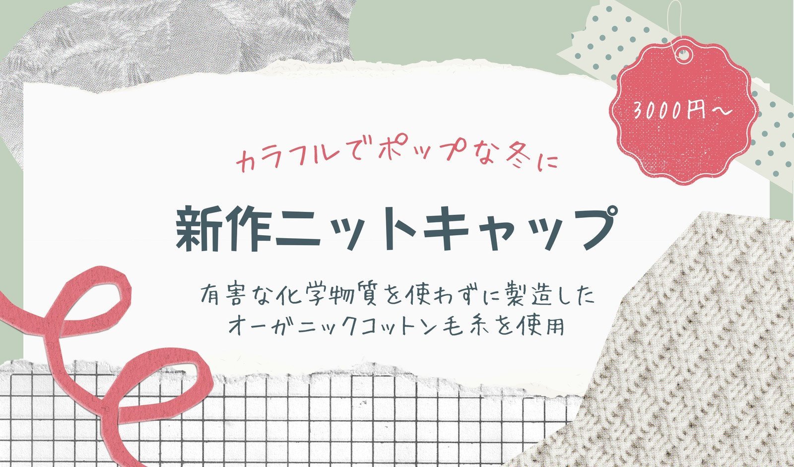 フリーマーケットのイメージの写真素材19454324- PIXTA