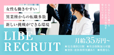 ホテヘルとは？スタッフの仕事内容・給料相場・サービス内容を解説！ - メンズバニラマガジン