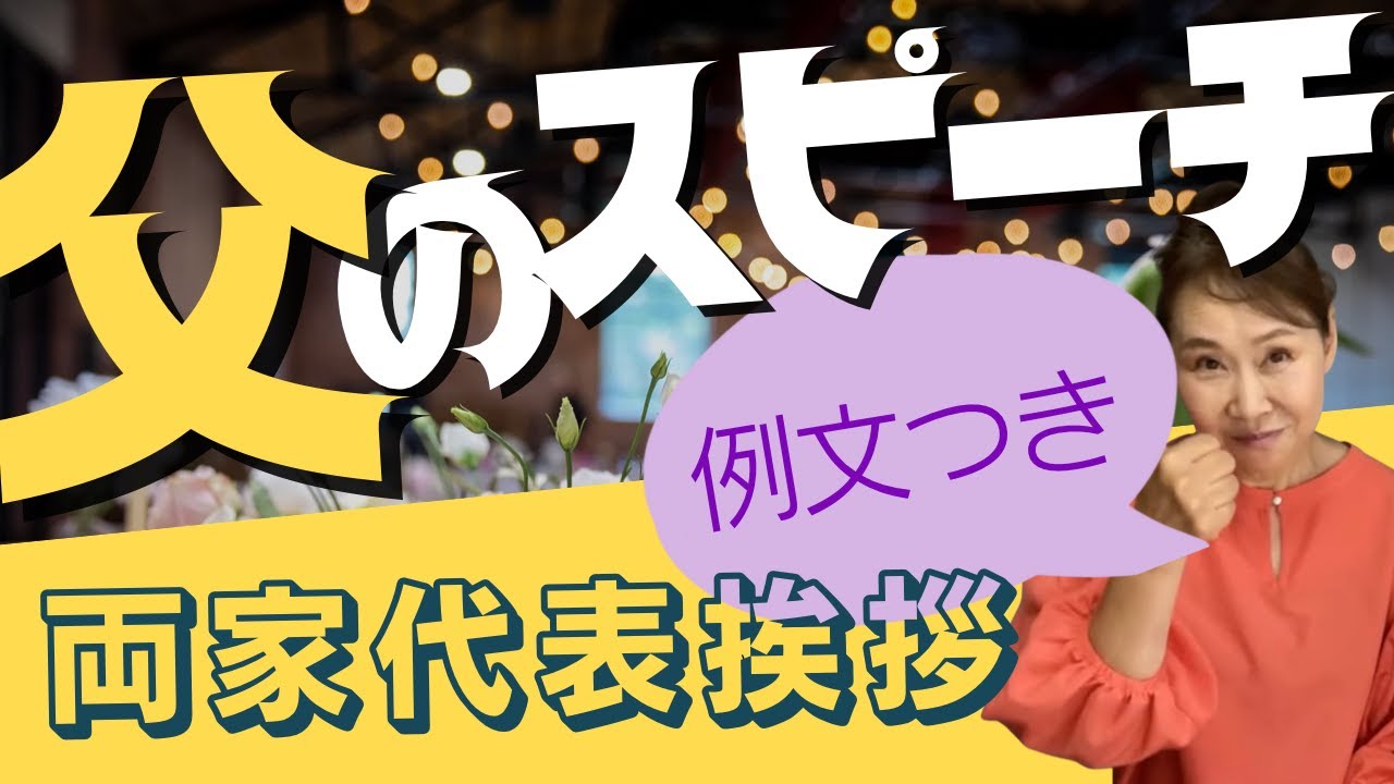 社長就任のご挨拶 例文ビジネス用ホームページテンプレート - HOMETEN
