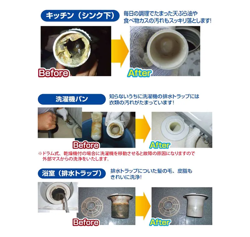 排水管高圧洗浄する頻度や料金相場作業の流れや普段のお手入れ方法を解説します