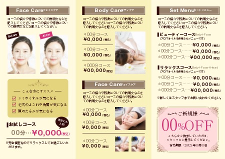 価格表のテンプレートデザイン無料ベクトル素材