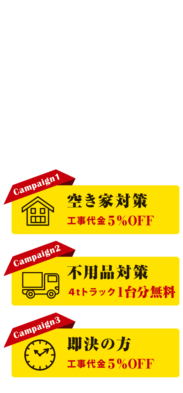 岐阜支店OPEN！｜株式会社 アバンス｜大阪市 岐阜県 静岡県 損害保険