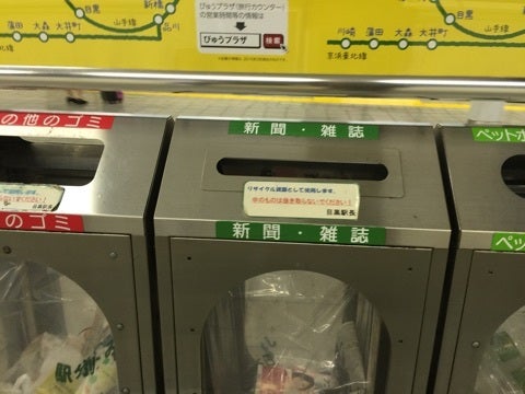 今日はゴミの日」って英語で言える？日常で使える英会話フレーズ しろねこトーフで英会話vol.25EnglishLab イングリッシュラボ ┃レアジョブ英会話が発信する英語サイト