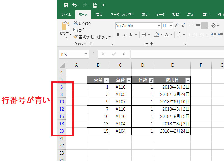 Excel セルに突然表示された謎の点線を消す方法を解説みやびなブログ
