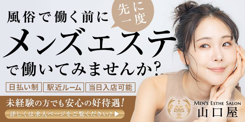 LIPSTAR リップスターの派遣社員求人ならiDA