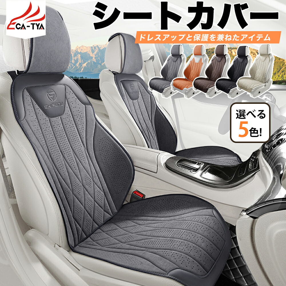 新商品＆再入荷 後部座席の暑さ対策はこれで解決！「ヘッドレストダブルファン」が楽天スーパーSALEで今だけお得に手に入る！ 業界先取り 業界ニュース・ 自動車ニュース2025国産車から輸入車まで MOTA