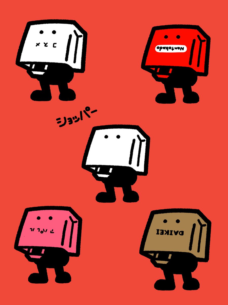 猫月ユキ🍉お仕事募集中 on X: 