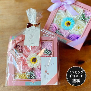 199人に聞いた 女性上司がもらって嬉しかった異動祝いのプレゼント人気ランキング喜ばれる送別ギフトを​紹介 – 高級ナビ オンラインストア