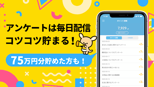 迷惑電話対策アプリ「Whoscall」、有料版を3ヵ月無償提供開始 : - ASCII STARTUP